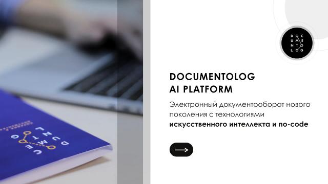 platform-promo