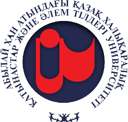 Казахский университет международных отношений и мировых языков имени Абылай хана
